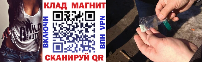 Где продают наркотики Бийск КОКАИН АМФЕТАМИН Конопля A-PVP