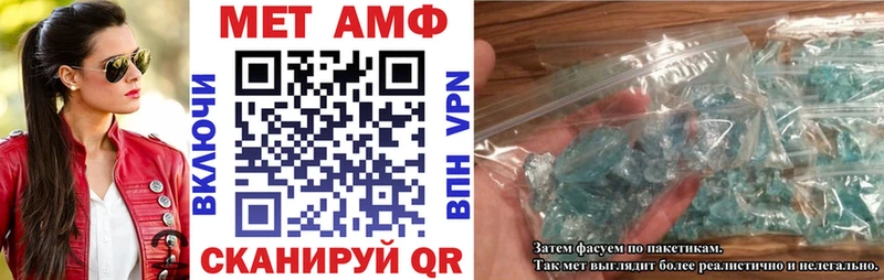 АМФЕТАМИН Premium Бийск