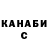 Кетамин VHQ Igor Strazhevych
