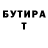 БУТИРАТ оксибутират _TrebleNup_