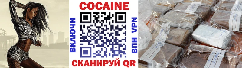 COCAIN Fish Scale  купить наркоту  Бийск 