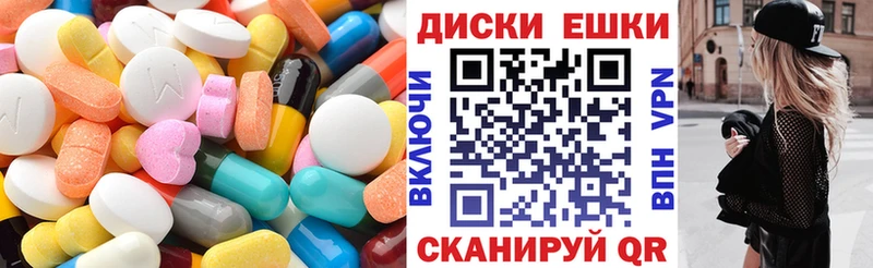 Ecstasy 250 мг  где продают   OMG ССЫЛКА  Бийск 