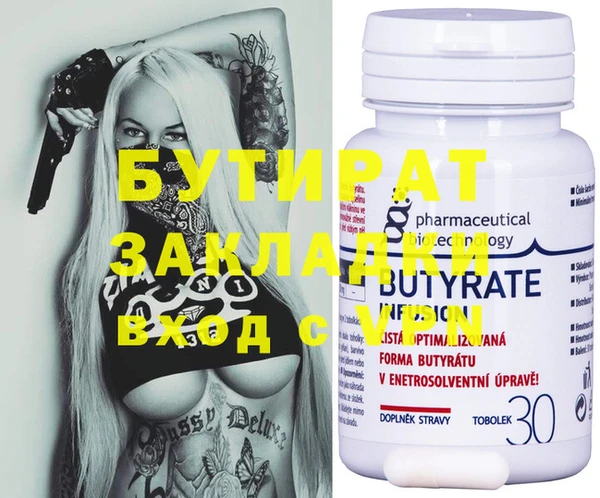 таблы Бронницы