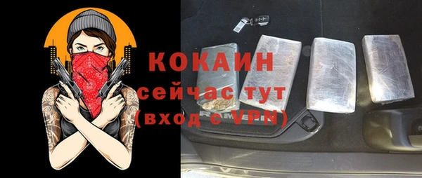 мяу мяу мука Бугульма