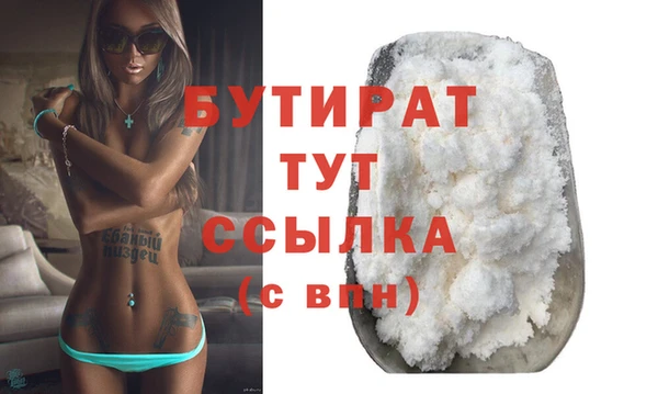 таблы Бронницы