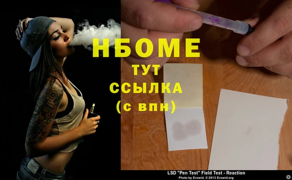 таблы Бородино