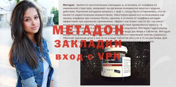 таблы Бронницы