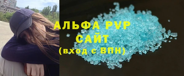 таблы Бронницы