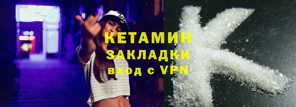 таблы Бородино