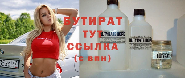 таблы Бородино