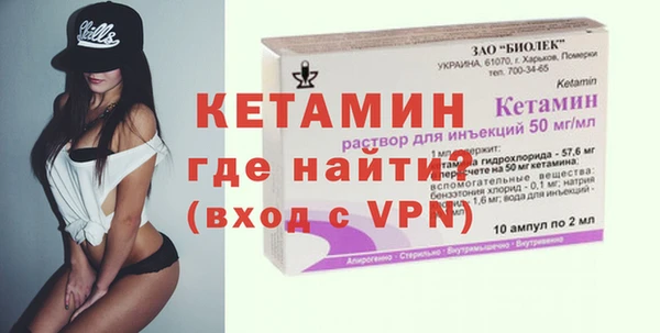 мяу мяу мука Бугульма