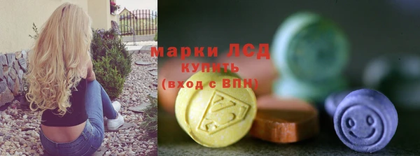 таблы Бронницы