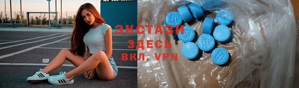 мяу мяу мука Бугульма