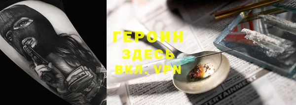 таблы Бородино