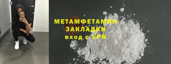 мяу мяу мука Бугульма