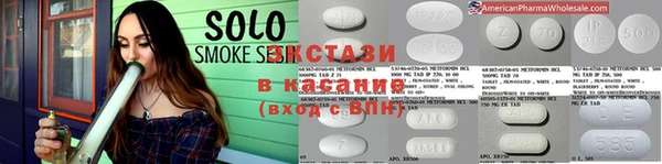 мяу мяу мука Бугульма
