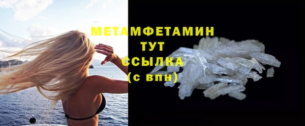 мяу мяу мука Бугульма