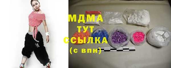 таблы Бронницы
