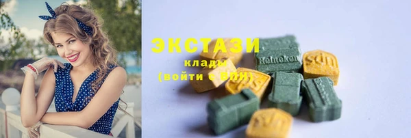 мяу мяу мука Бугульма