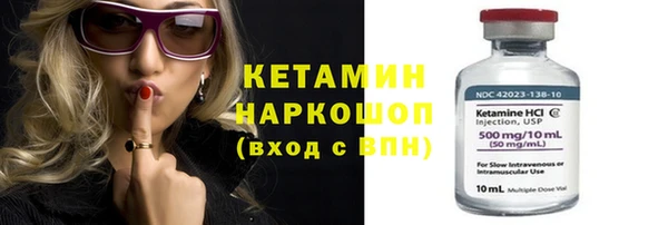 мяу мяу мука Бугульма