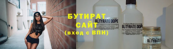 таблы Бородино