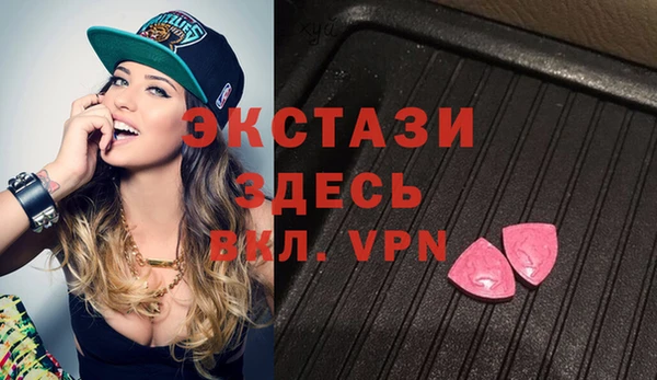мяу мяу мука Бугульма