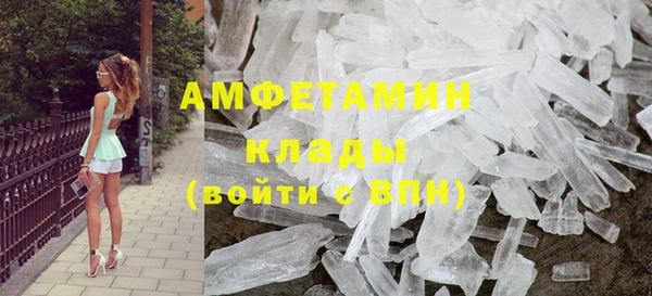 мяу мяу мука Бугульма