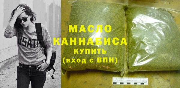 таблы Бронницы