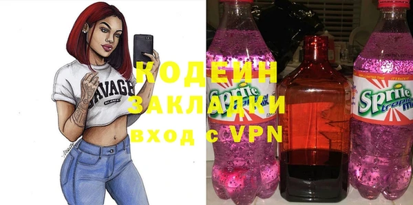 мяу мяу мука Бугульма