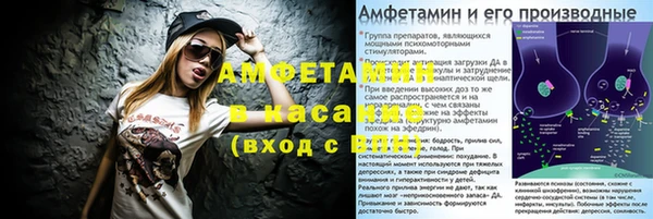 таблы Бородино