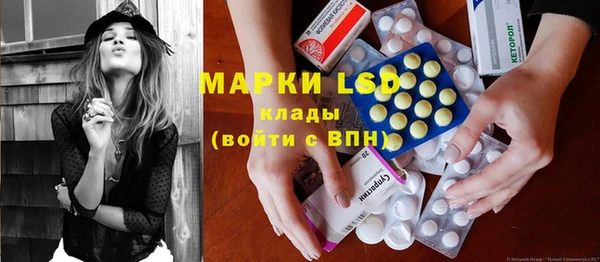 таблы Бронницы