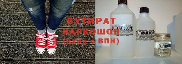мяу мяу мука Бугульма