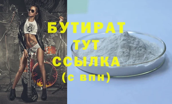 таблы Бронницы