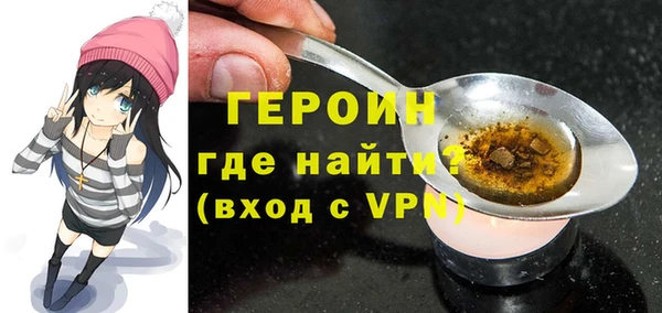ALPHA PVP Богородицк