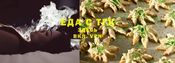 мяу мяу мука Бугульма