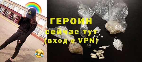 таблы Бронницы