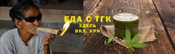 мяу мяу мука Бугульма