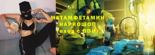 таблы Бронницы