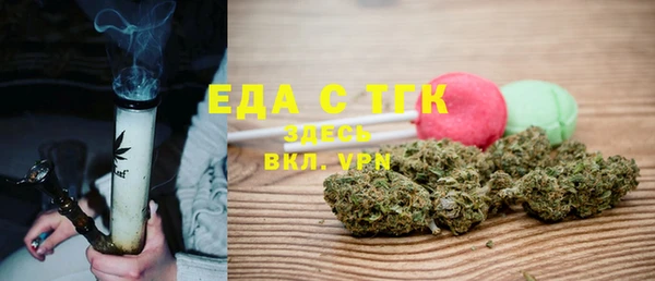 мяу мяу мука Бугульма