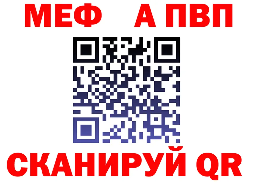 МЕТАДОН белоснежный зеркало мориарти MEGA Бийск