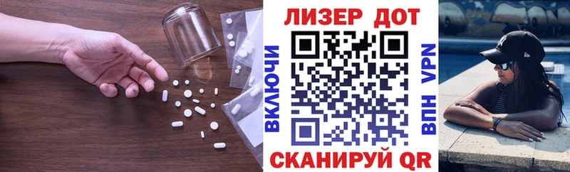 купить закладку  Бийск  LSD-25 экстази ecstasy 