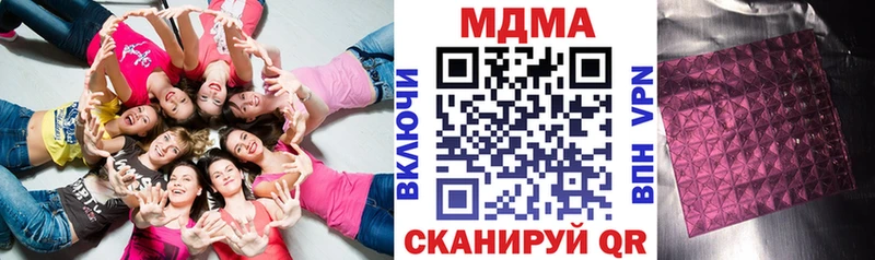 МДМА VHQ  Бийск 