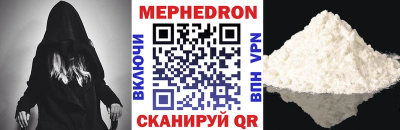 МЕФ 4 MMC  Бийск 