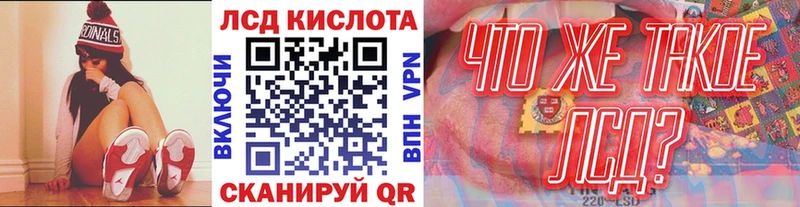 продажа наркотиков  Бийск  кракен маркетплейс  Марки 25I-NBOMe 1500мкг 