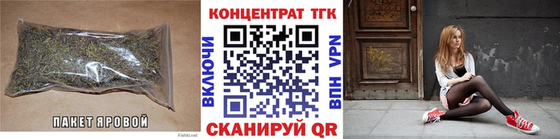 Дистиллят ТГК гашишное масло  где продают наркотики  mega зеркало  Бийск 