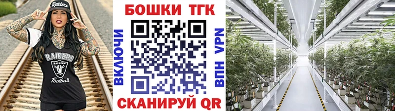 Каннабис гибрид  Бийск 